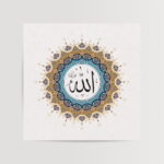 Allah c.c Lafzı Hüsn-i Hat