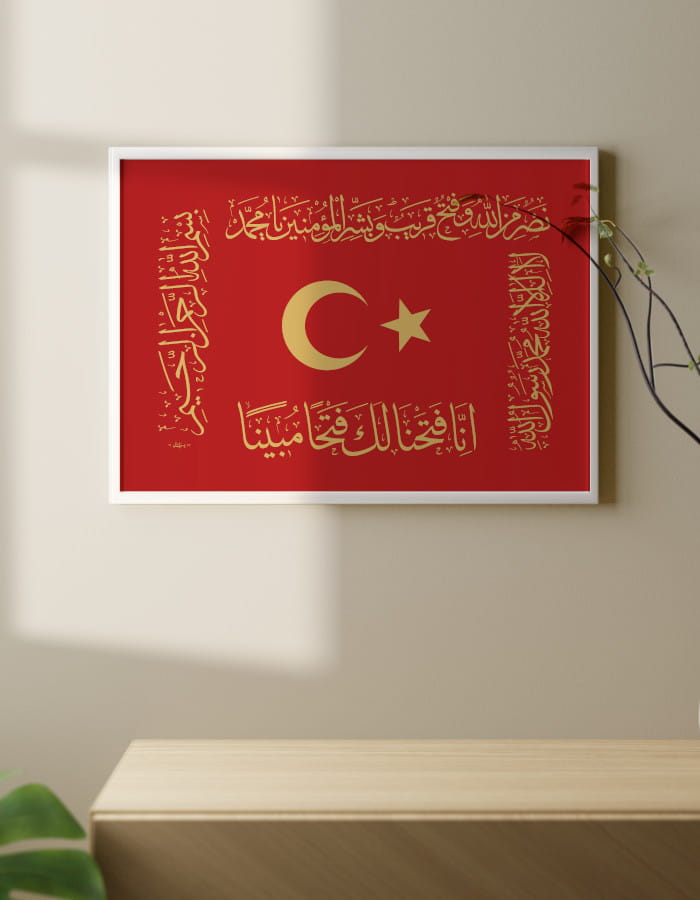sancak-4 Hilafet (Fetih) Sancağı Hüsn-i Hat - Görsel 1
